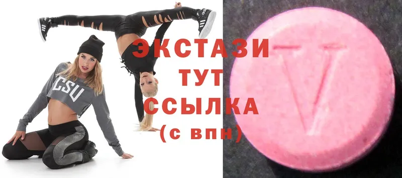 купить наркоту  Новозыбков  Ecstasy диски 